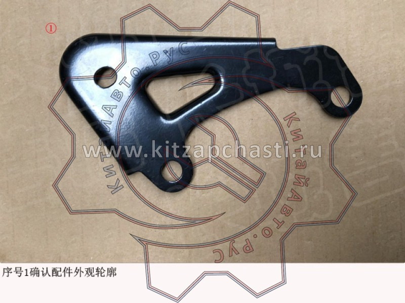 Кронштейн крепления выхлопной системы HAVAL H9 2pecт 1205131XPW01A