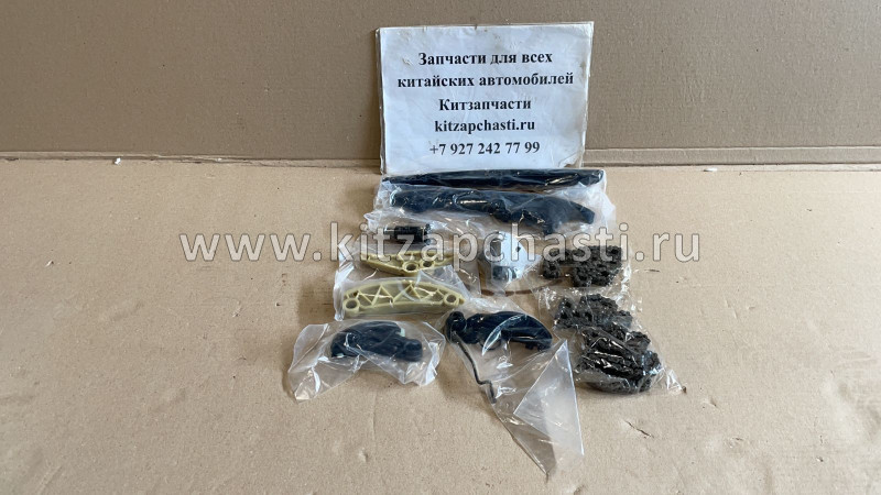 Комплект ГРМ HAVAL F7x 2.0L  4C20NT 1604000XEC01