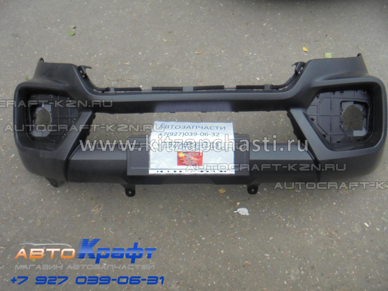 Опора бампера переднего HAVAL Wingle 7 2803504XP6PXB