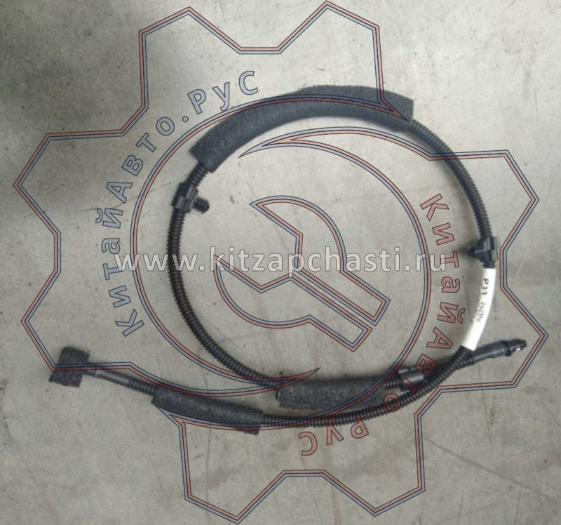 Центральная часть трубопровода омывателя заднего стекла HAVAL H9 2pecт 6311103XKV4AA