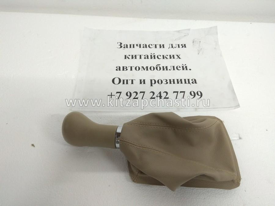 Ручка переключения передачи Chery Fora и Vortex Estina A21-1703540