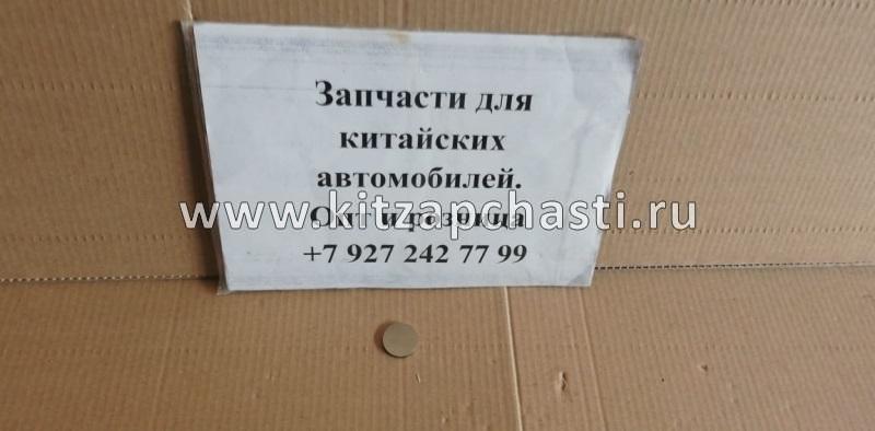 Регулировочная шайба 2.65 Geely MK,MK CROSS E010001201265