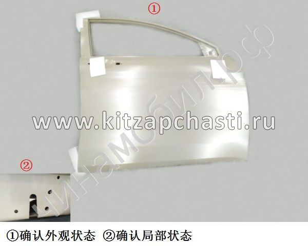 Дверь передняя правая  Haval M6 6101200XKZ8PB JORDEN JH02M621051R